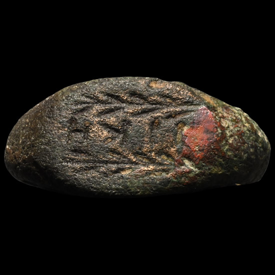 Roman Bronze Ring with Inscription