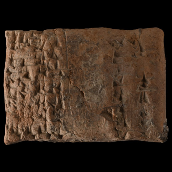 Old Babylonian Terracotta Cuneiform Tablet