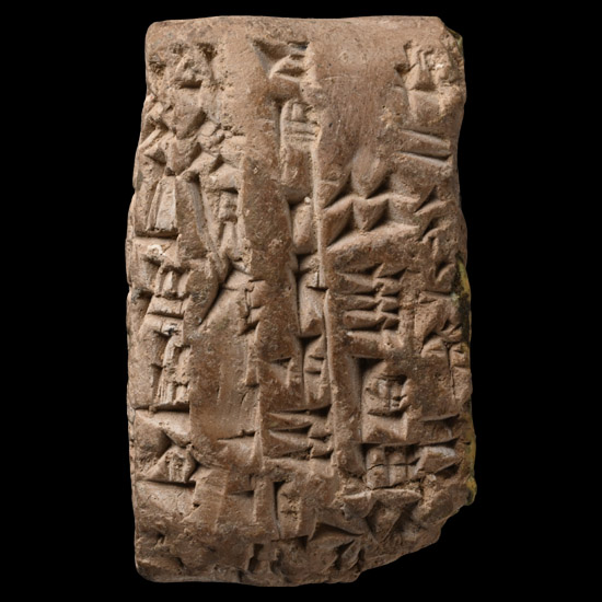 Old Babylonian Terracotta Cuneiform Tablet Section