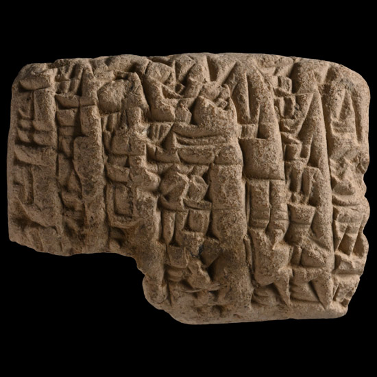 Old Babylonian Terracotta Cuneiform Tablet
