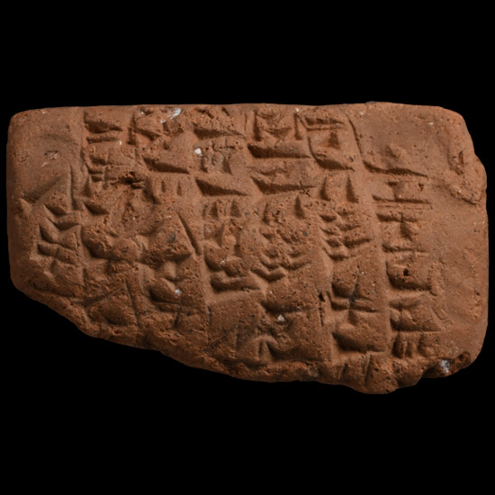 Mesopotamian Terracotta Cuneiform Tablet Fragment