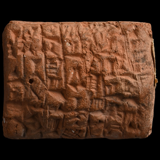 Mesopotamian Terracotta Cuneiform Tablet