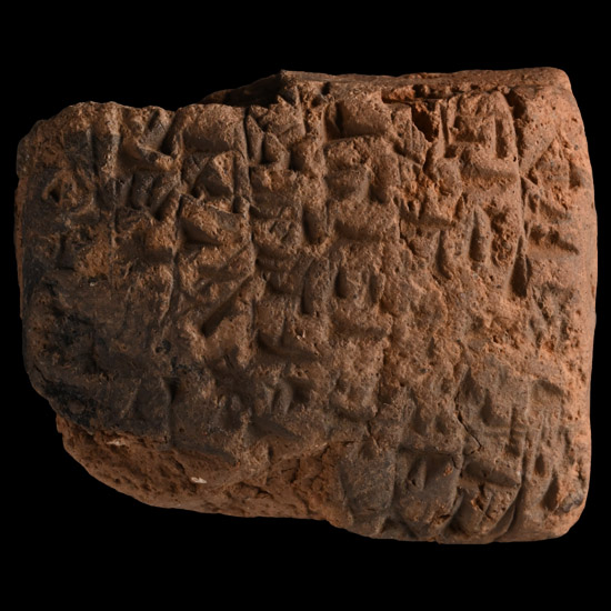 Mesopotamian Terracotta Cuneiform Tablet Fragment