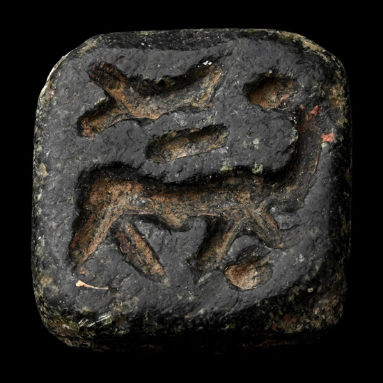 Western Asiatic Black Stone Stamp Seal with Animals