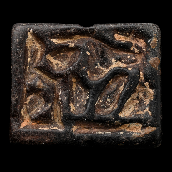 Western Asiatic Black Stone Bifacial Stamp Seal
