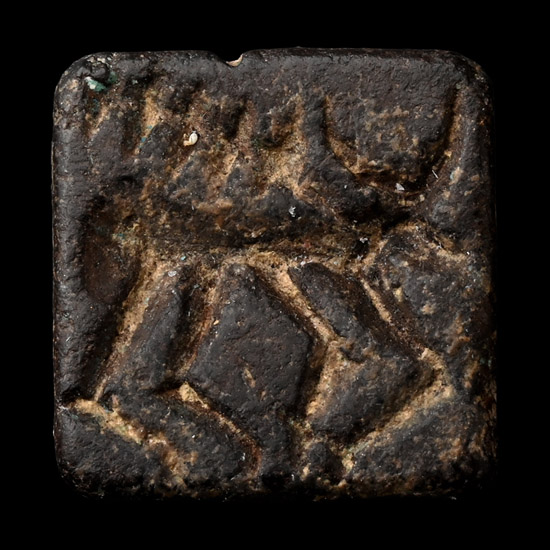 Western Asiatic Black Stone Stamp Seal with Animal