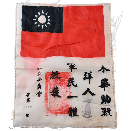 US Air Force WWII Pacific Aircrew Blood Chit in Silk