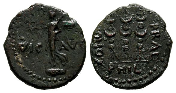 Macedon, Philippi AE 21mm.