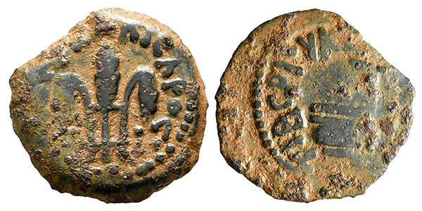 Judaea. Procurators, Pontius Pilate AE Prutah.