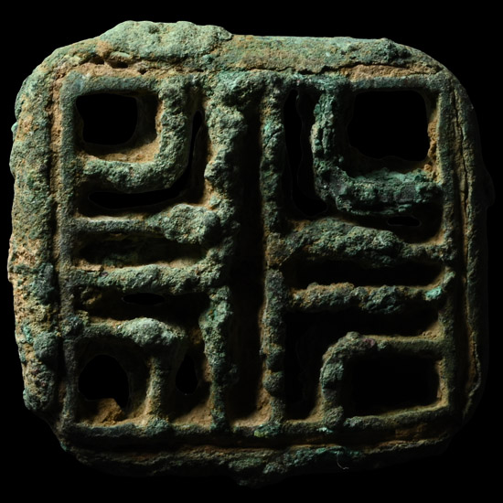 West Central Asian Bronze Stamp Seal with Cross