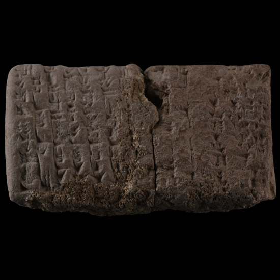 Mesopotamian Terracotta Cuneiform Tablet