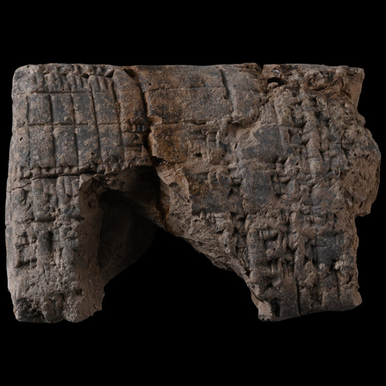 Mesopotamian Terracotta Cuneiform Tablet