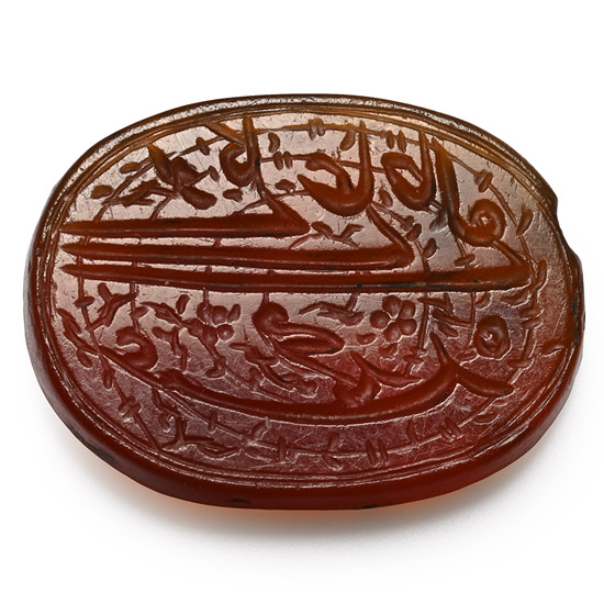 Western Asiatic Engraved Carnelian Calligraphic Intaglio