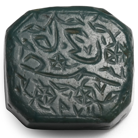 Western Asiatic Engraved Green Stone Calligraphic Intaglio