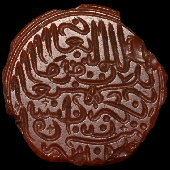 Western Asiatic Engraved Carnelian Calligraphic Intaglio
