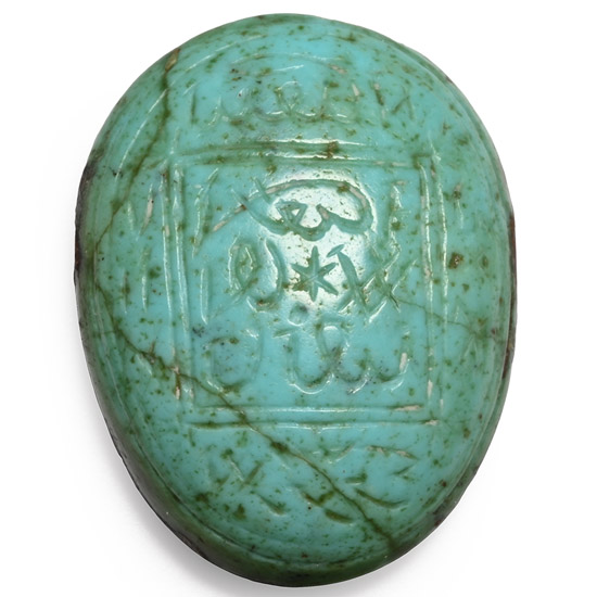 Seljuk Engraved Turquoise Calligraphic Intaglio
