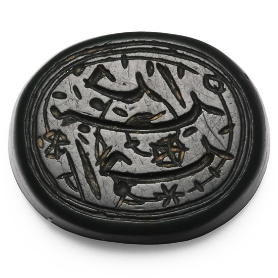 Ottoman Engraved Green Jasper Calligraphic Intaglio