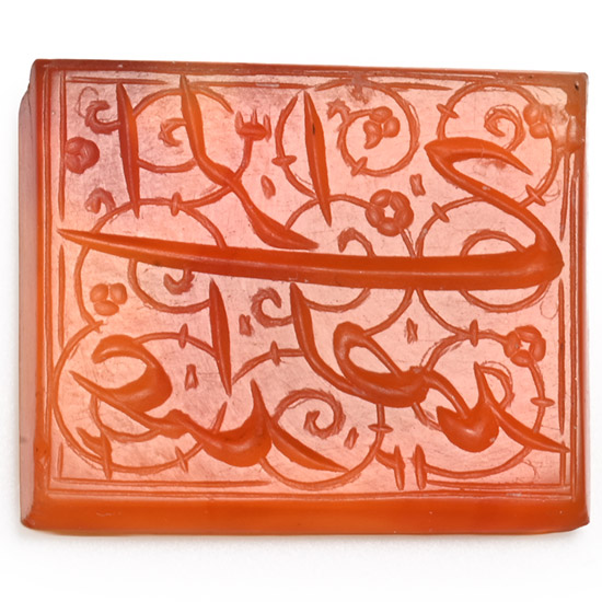 Western Asiatic Engraved Carnelian Calligraphic Intaglio