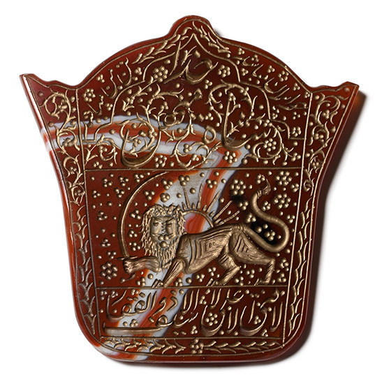 Post Medieval Carved Agate Plaque with Lion and Sun