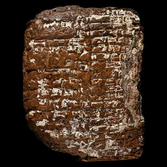Sumerian Terracotta Cuneiform Tablet
