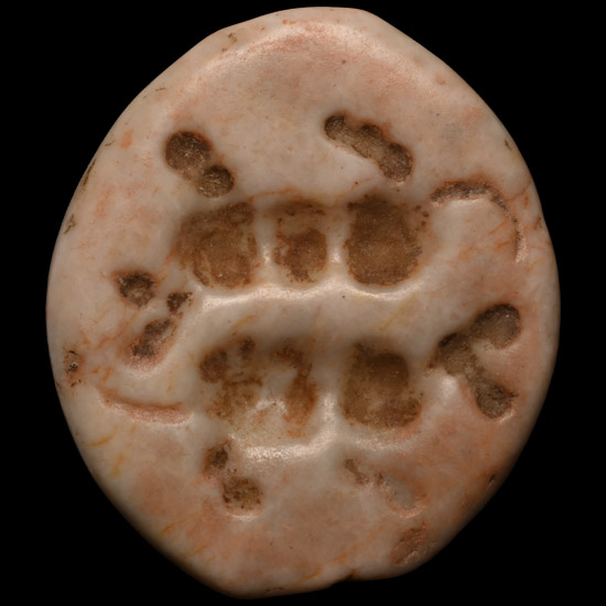 Mesopotamian Cream Stone Stamp Seal with Animals