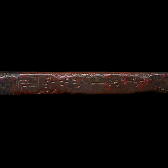 Large Mesopotamian Bronze Spearhead Inscribed: Belonging to the Palace of Ipiq-Adad a King of the city Eshnunna