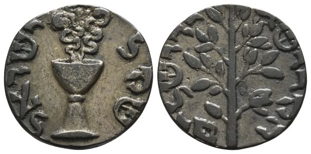 Israel. Religious AE Token.