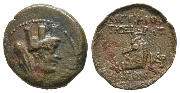 Cilicia, Aigeai, AE 21mm.