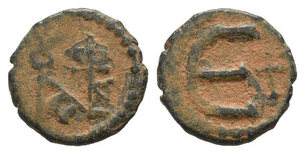 Justin II  AE 5 Nummi or Pentanummium.