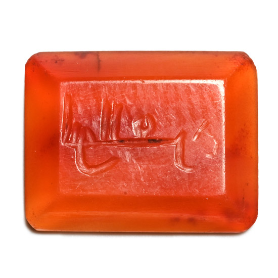 Western Asiatic Carnelian Gemstone with Calligraphic Text
