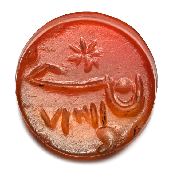 Western Asiatic Carnelian Gemstone with Calligraphic Text