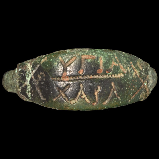 Roman Bronze Ring with Two Line Greek Inscription