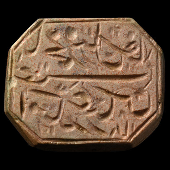Western Asiatic Agate Bifacial Named Calligraphic Gemstone