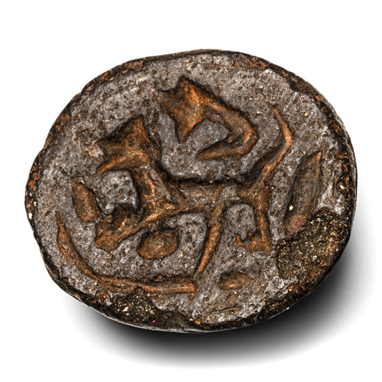Western Asiatic Domed Amulet with Lion