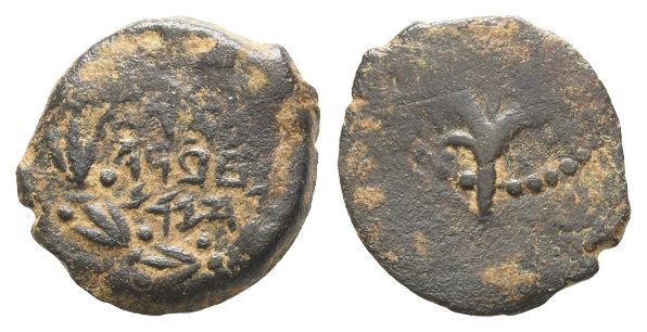 Judaea, Uncertain Ruler AE Prutah.