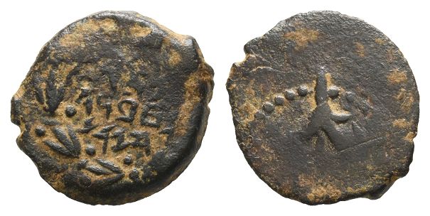 Judaea, Uncertain Ruler AE Prutah.