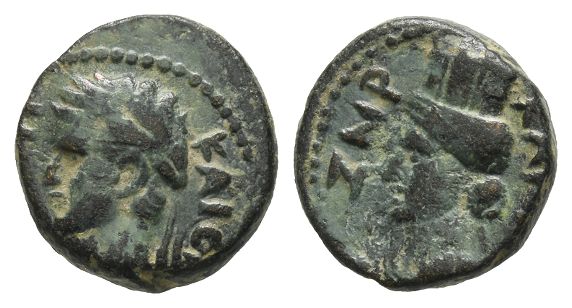 Domitian AE 14mm of Canatha, Decapolis.