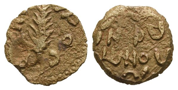 Judaea. Procurators, Porcius Festus AE Prutah.