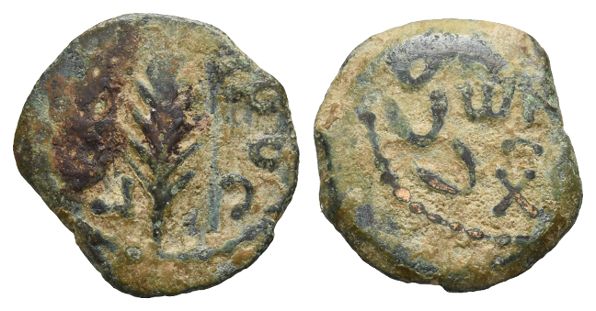 Judaea. Procurators, Porcius Festus AE Prutah.