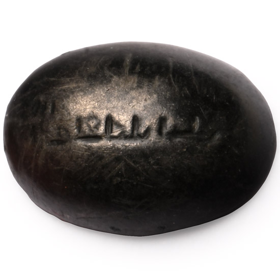Western Asiatic Haematite Calligraphic Gemstone