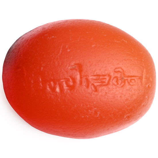 Western Asiatic Carnelian Calligraphic Gemstone