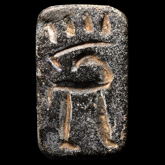 Western Asiatic Engraved Black Stone Stamp Seal with Animal
