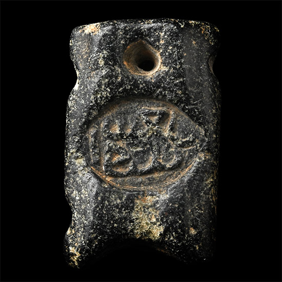 Western Asiatic Engraved Black Stone Amulet
