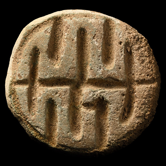Early Bronze Age Indus Valley Pottery Seal