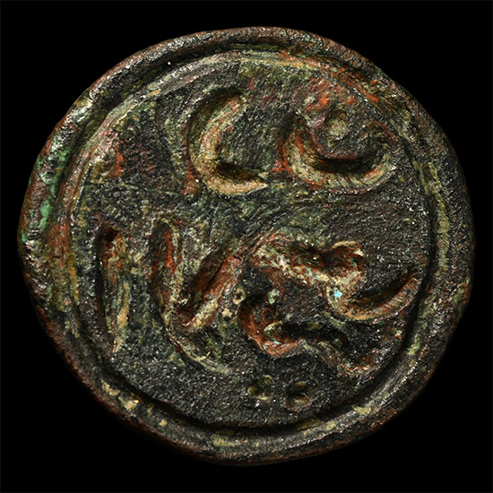 Early Ottoman Bronze Calligraphic Seal Matrix