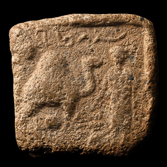 Eastern Roman Terracotta Bifacial Tablet with Camel and Figures