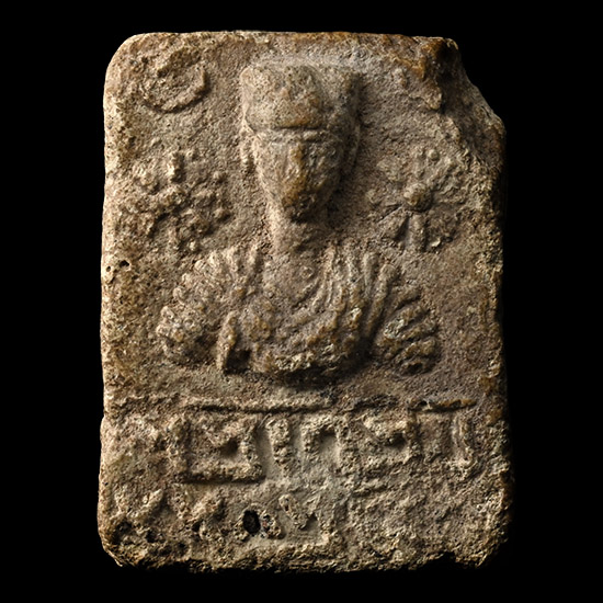 Eastern Roman Terracotta Bifacial Tablet with Figure, Inscription and Wreaths