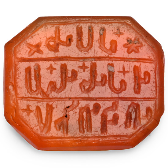 Western Asiatic Carnelian Calligraphic Gemstone