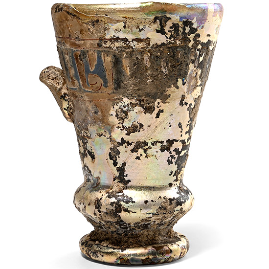Islamic Glass Calligraphic Vessel with Inscriptions
