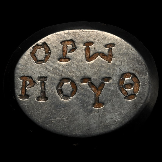 Roman Gnostic Haematite Bifacial Gemstone with Uterus and Inscription